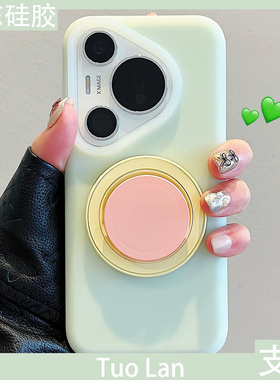 拓岚 适用华为pura70pro+手机壳pura80ultra情侣p60撞色磁吸支架nova13/12果冻液态硅胶荣耀magic7/x60防摔女