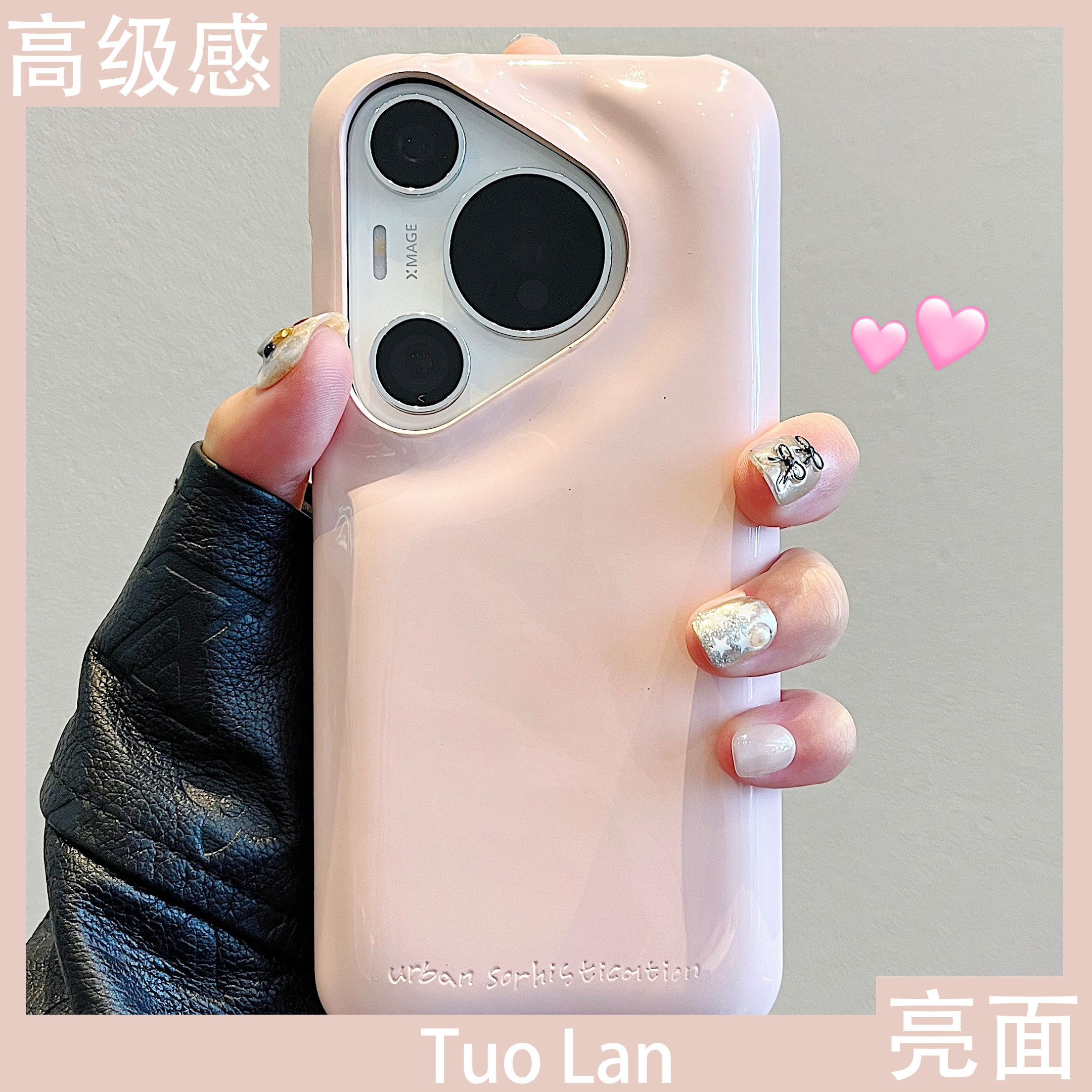 拓岚 适用华为pura70pro+手机壳韩系ins纯色皮质简约Pura70ultra网红新款p60气垫加厚mate60/50/40防摔保护女,3C数码配件,手机保护套/壳,淘宝优惠券,粉丝福利购,淘宝优惠卷