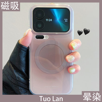 拓岚 适用小米17promax新款手机壳双层情侣MI17pro高级感晕染Magsafe磁吸xiaomi15ultra/14pro硅胶防摔男女潮