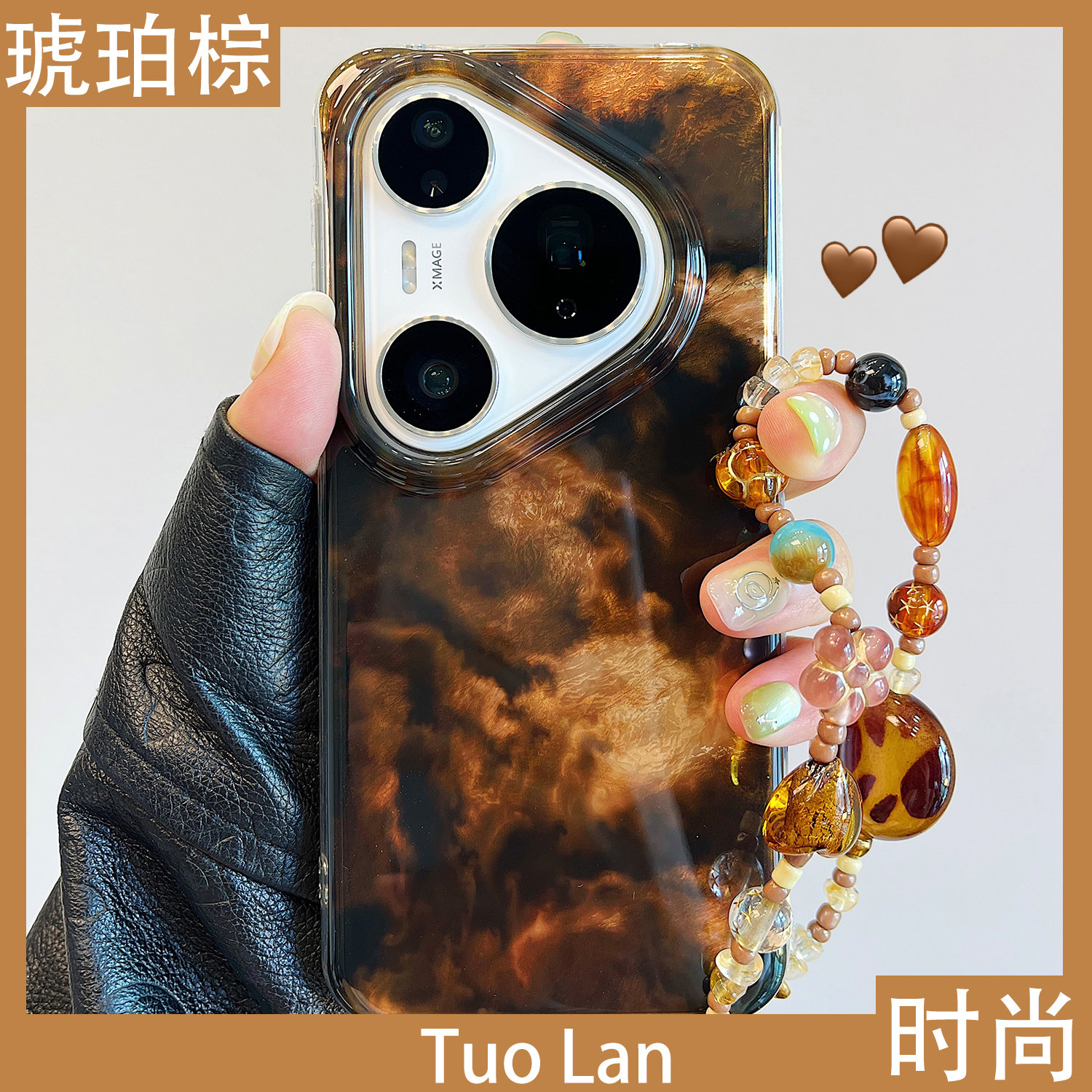 拓岚 适用华为pura70pro+新款手机壳双层Pura80pr