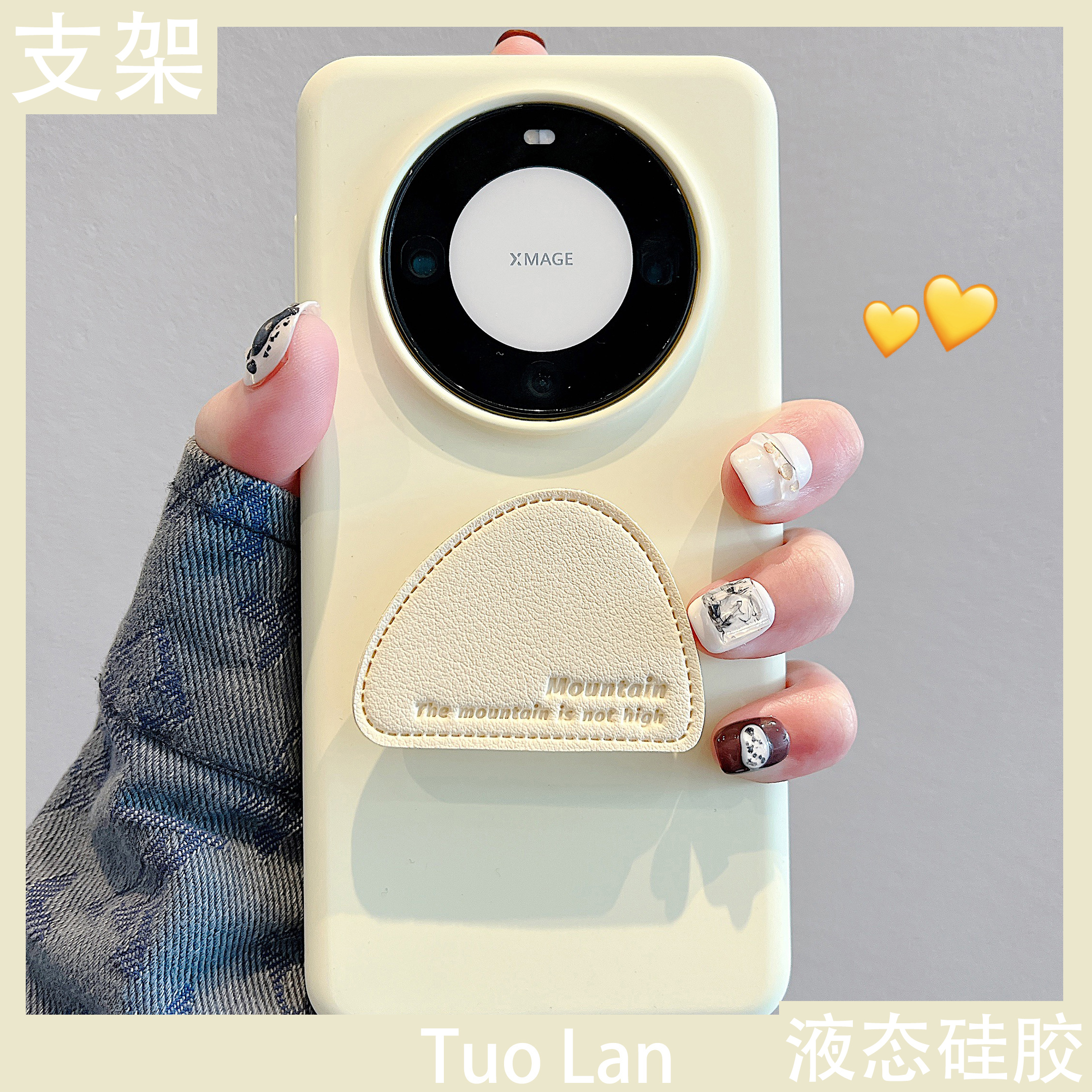 适用华为mate60pro液态保护壳