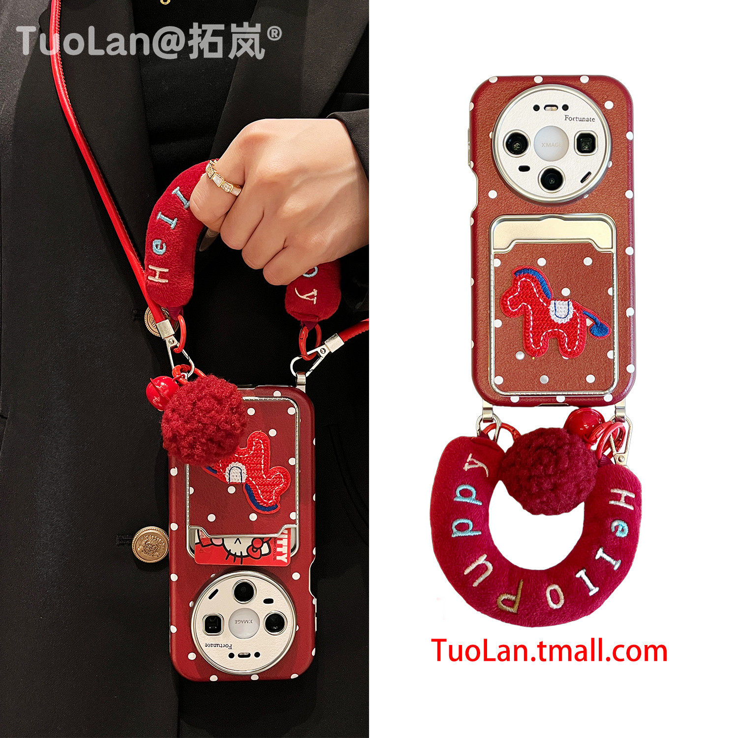 拓岚 适用华为mate80promax新款手机壳新年红波点立体刺绣小马C腕带挂绳斜跨mate80/70/60pro皮质卡包pura70,3C数码配件,手机保护套/壳,淘宝优惠券,粉丝福利购,淘宝优惠卷