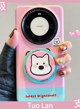 拓岚 适用华为mate60pro+手机壳新款磨砂情侣卡通可爱西高地企鹅猫咪小熊磁吸支架p60pro网红全包防摔保护女