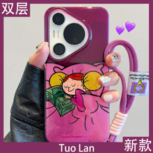 拓岚 适用华为pura70pro+新款手机壳双层渐变紫色p60趣味卡通可爱女孩mate70/60/40pro挂绳硅胶防摔保护网红