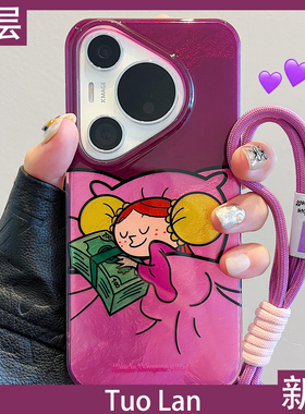 拓岚 适用华为pura70pro+新款手机壳双层渐变紫色p60趣味卡通可爱女孩mate80/70/60/40pro挂绳硅胶防摔保护套