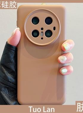 拓岚 适用华为mate70pro+新款手机壳肤感超薄硅胶mate60/50/40情侣p60棕色nova14/13荣耀400/300magic76男女