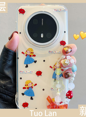 拓岚 适用华为mate70pro+手机壳双层韩风ins奶白色波点卡通女孩mate60pro+挂绳pura70pro硅胶全包防摔保护潮