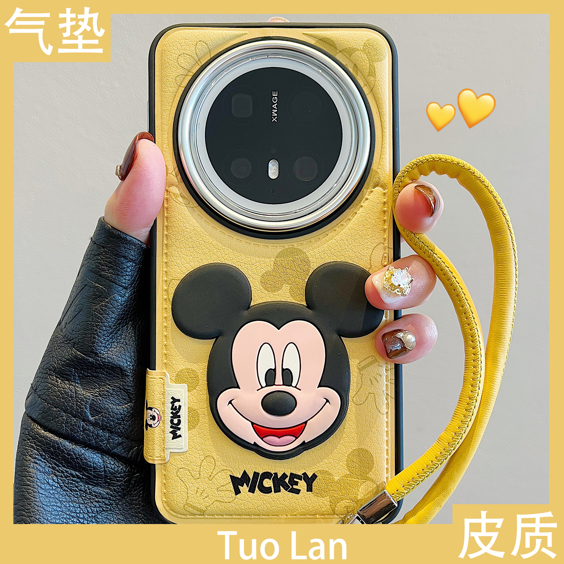 适用华为mate70pro仿皮保护壳