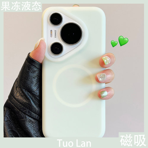 拓岚 适用华为pura70pro+新款手机壳Pura80ultra情侣p60果冻液态硅胶Magsafe磁吸nova14/13荣耀magic7/x60女5