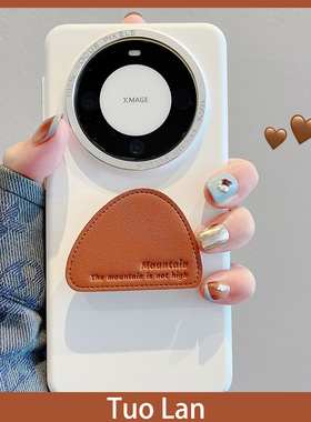 拓岚 适用华为mate60pro+手机壳超薄肤感硬壳磨砂mate40proRS高级感p40情侣几何皮质支架mate50/30pro防摔女