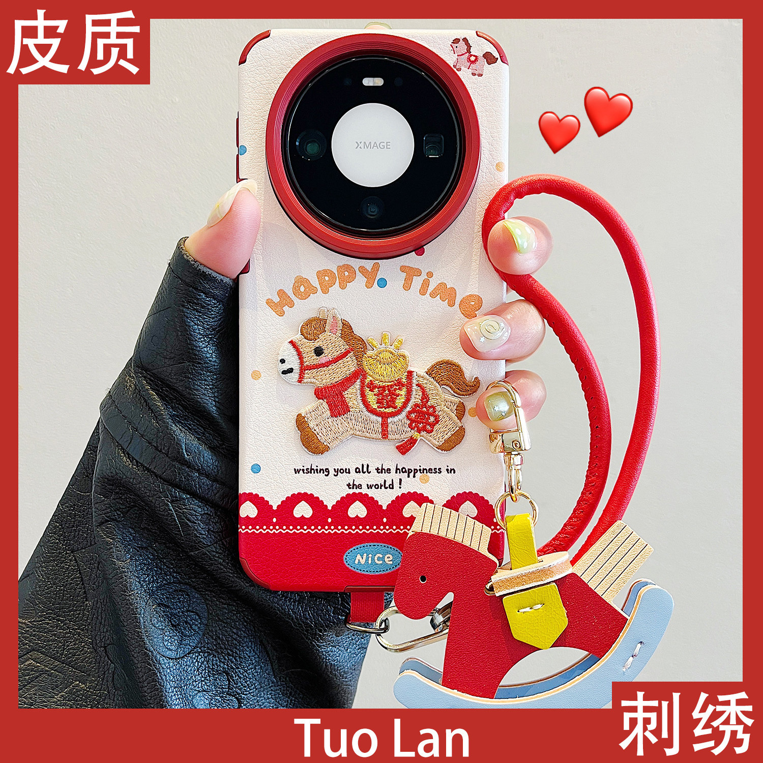 拓岚 适用华为mate80promax新年手机壳情侣福袋元宝小马立体刺绣mate80/70/60pro皮质吊坠挂绳pura70/80pro女,3C数码配件,手机保护套/壳,淘宝优惠券,粉丝福利购,淘宝优惠卷