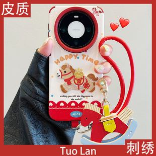 拓岚 适用华为mate80promax新年手机壳情侣福袋元宝小马立体刺绣mate80/70/60pro皮质吊坠挂绳pura70/80pro女