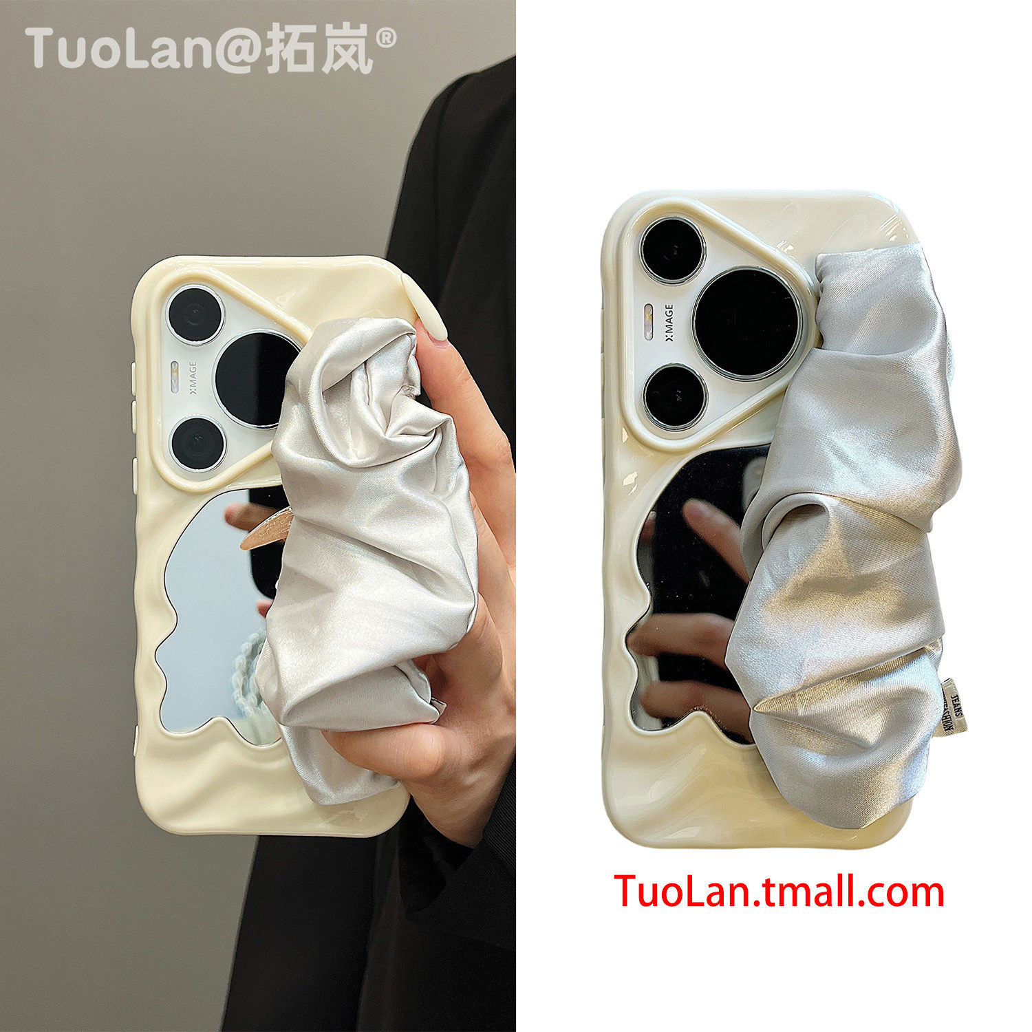 拓岚 适用华为pura70pro+新款手机壳Pura80pro高