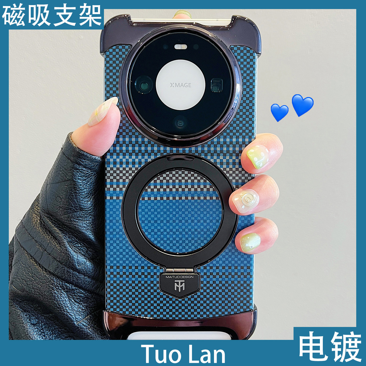 拓岚 新款支点适用华为mate80promax新款手机壳mate70/60pro高级感碳纤维磁吸支架pura70/80ultra防摔男女套,3C数码配件,手机保护套/壳,淘宝优惠券,粉丝福利购,淘宝优惠卷