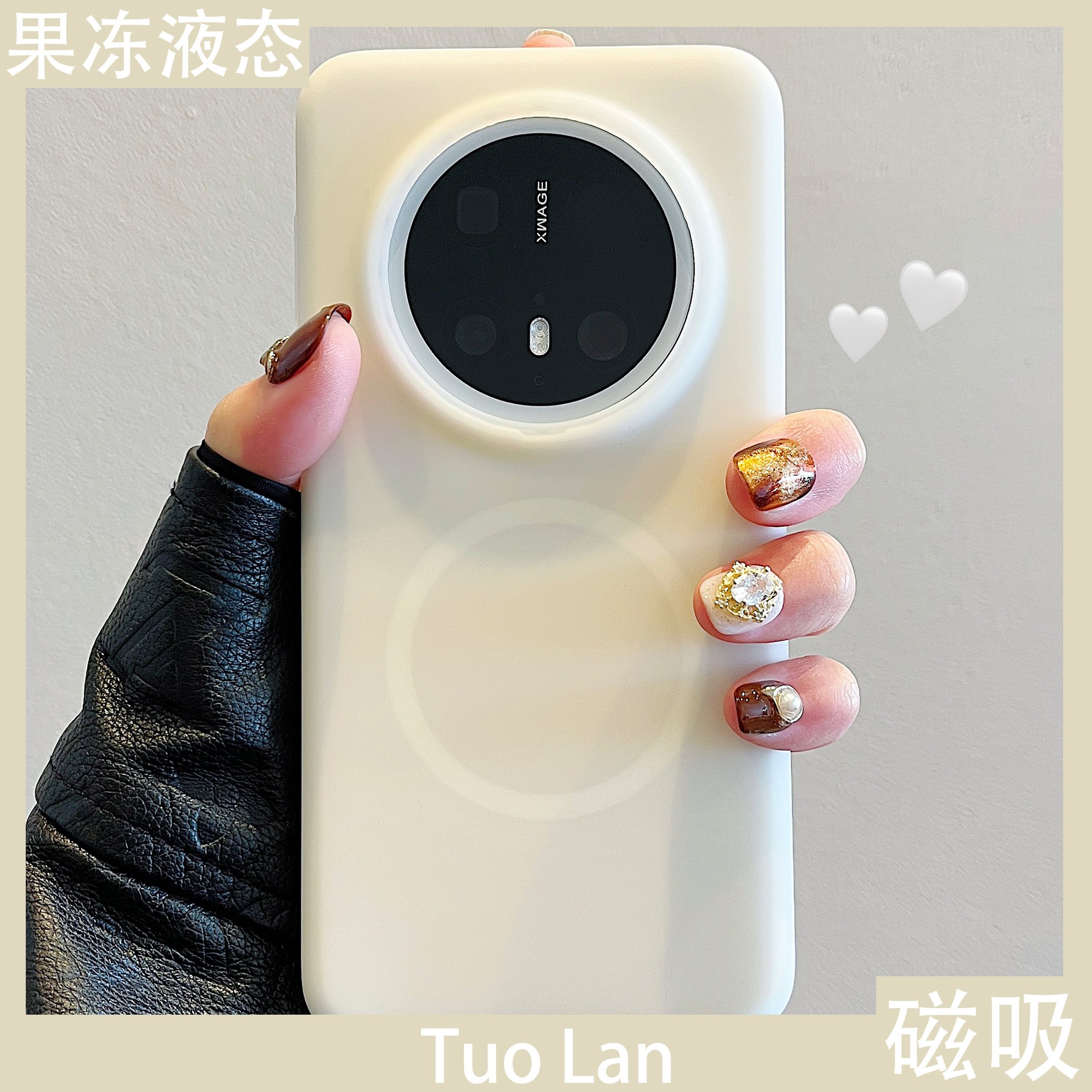 适用华为mate70pro果冻保护壳