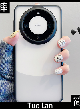 拓岚 适用华为mate60pro手机壳Pura70pro新款加高mate40pro保护屏幕镜头框mate50pro磨砂荣耀x50防摔mate30女