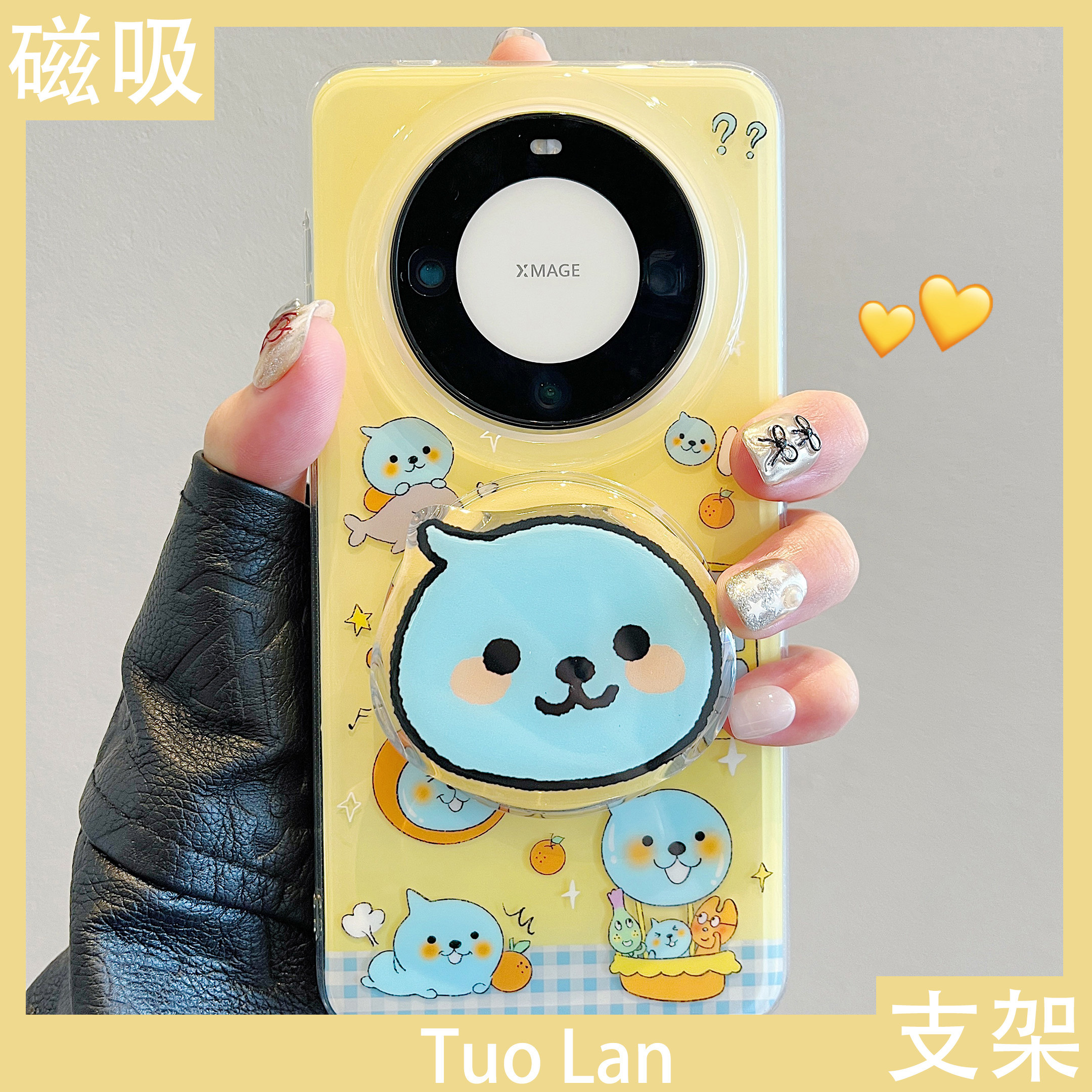 拓岚 适用华为mate60pro+手机壳双层磁吸支架pura70pro+卡通可爱橙汁酷儿mate40pro硅胶网红mate50pro保护女,3C数码配件,手机保护套/壳,淘宝优惠券,粉丝福利购,淘宝优惠卷
