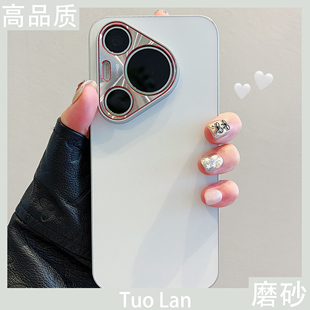 手机壳ultra高级感AG磨砂玻璃nova13 新款 12荣耀200电镀镭射magic7 x60 x40全包女 拓岚 适用华为pura70pro