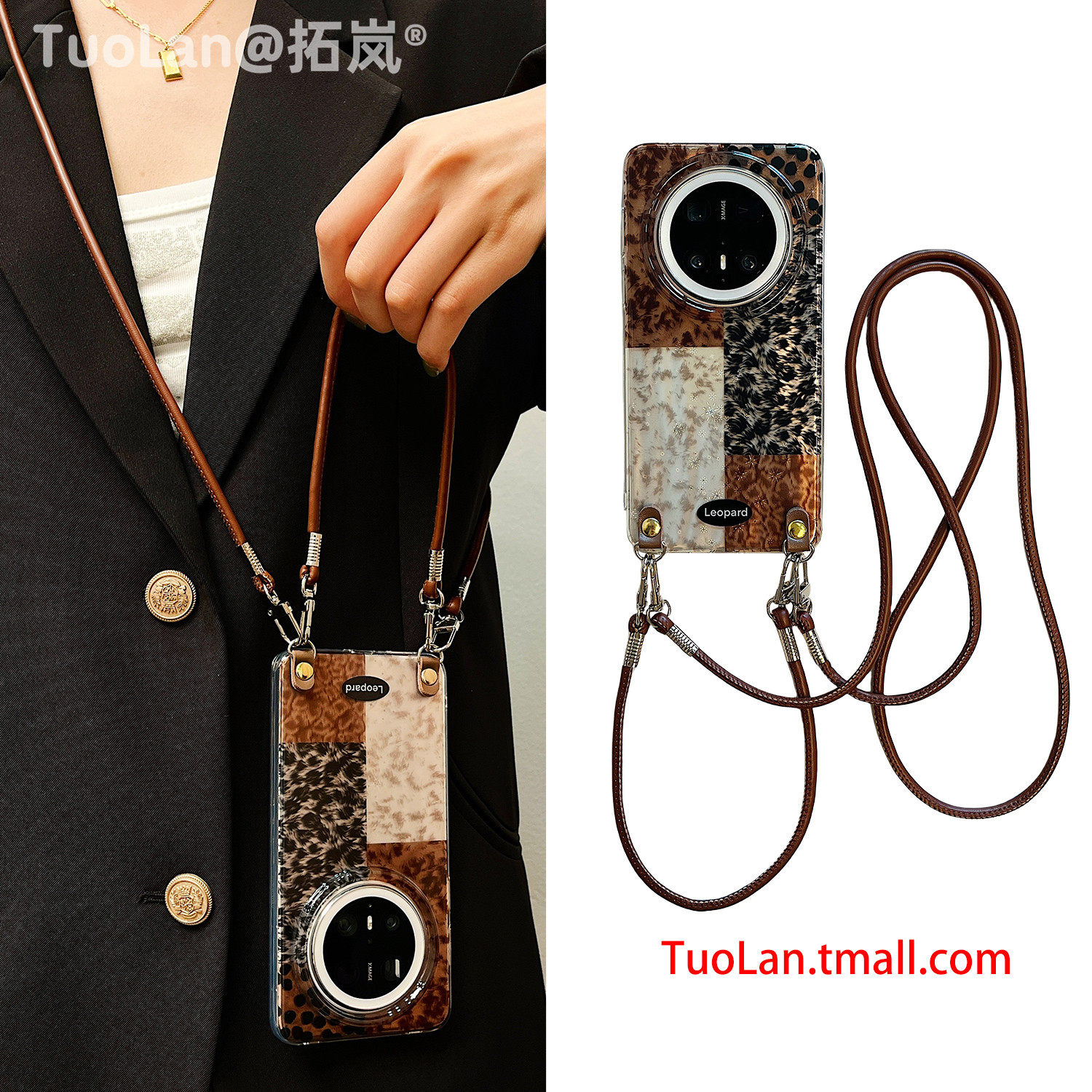 拓岚 适用华为mate70pro+斜跨手机壳双层秋冬复古拼接格纹