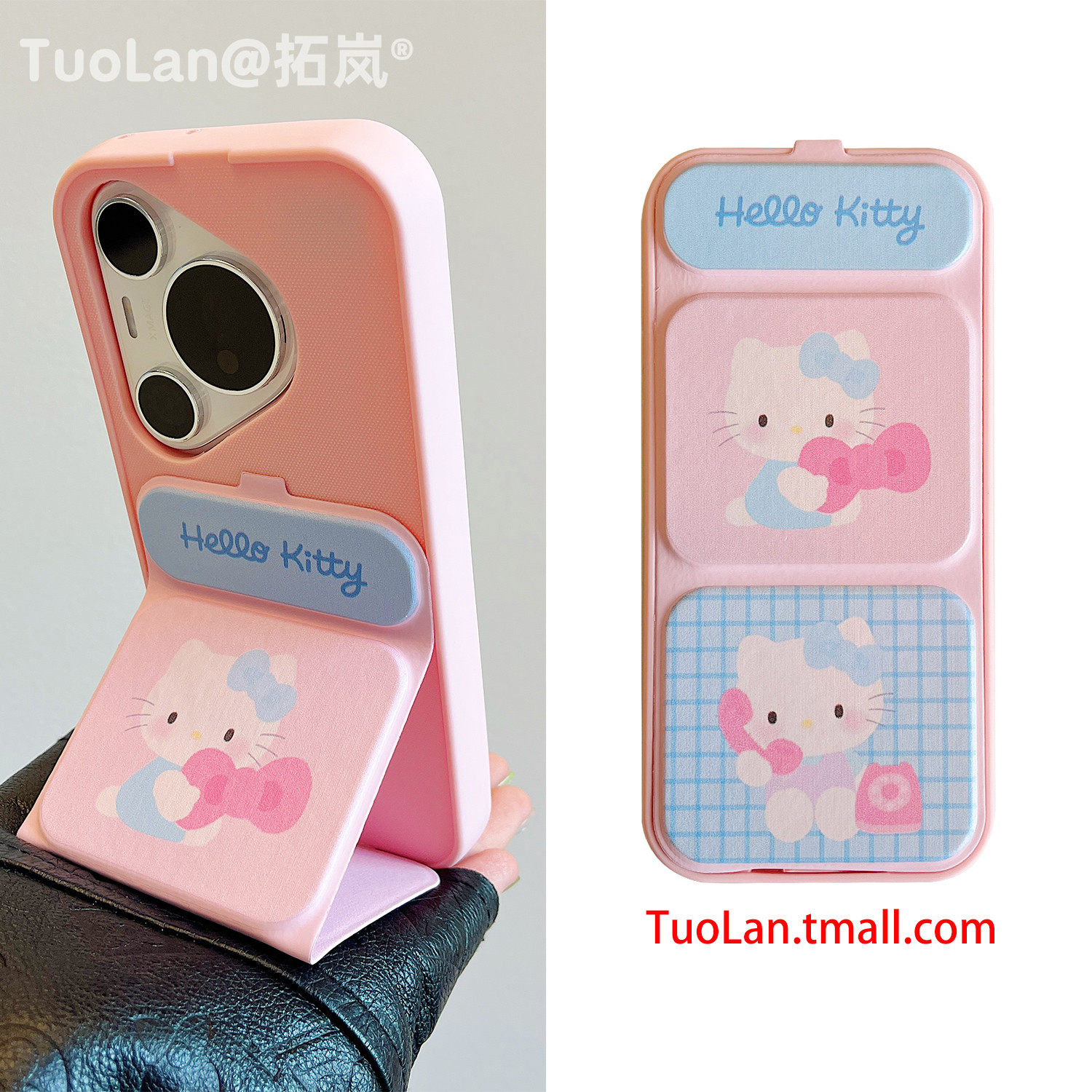 拓岚 适用华为pura70pro+新款手机壳pura80pro磁吸翻盖支架可爱kitty猫mate70/60/50/40带挂绳p60创意防摔套,3C数码配件,手机保护套/壳,淘宝优惠券,粉丝福利购,淘宝优惠卷