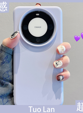 拓岚 适用华为mate60pro+手机壳情侣p60pro简约超薄肤感纯色mate40pro防滑防摔mate50pro全包mate30pro女款潮