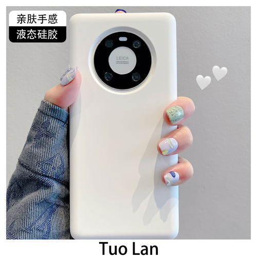 适用华为mate40pro硅胶简约壳