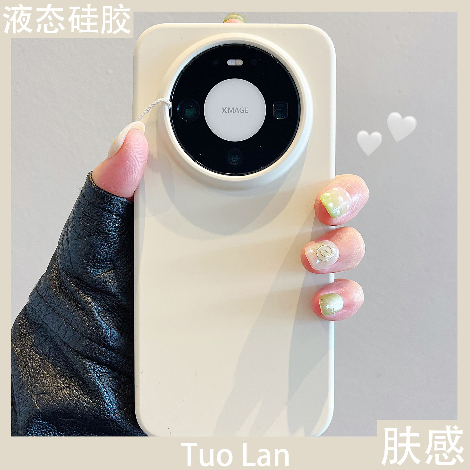 拓岚【新款云感超薄】适用华为mate80手机壳升级版古董白液态硅