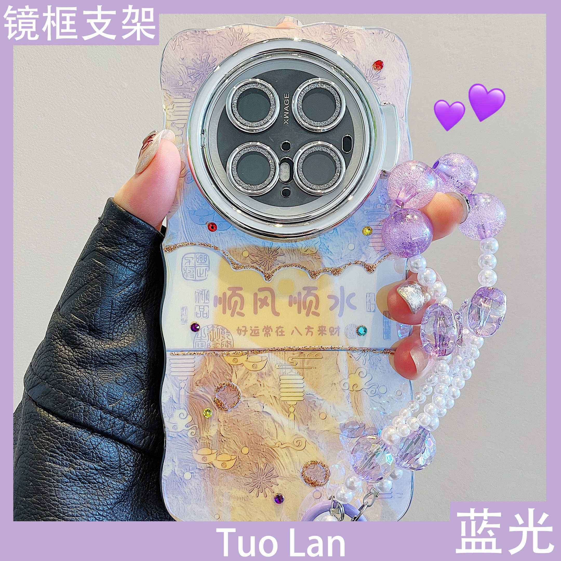 拓岚 适用华为mate70pro+新款手机壳蓝光滴胶彩钻喜庆文字mate60pro高级感闪粉镜头膜mate50/40pro挂绳支架女,3C数码配件,手机保护套/壳,淘宝优惠券,粉丝福利购,淘宝优惠卷
