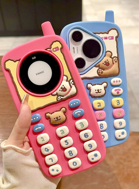 拓岚 适用华为mate60pro+新款手机壳立体解压硅胶套大哥大pura70pro卡通小熊狗狗电话BB机mate50/40pro防摔女