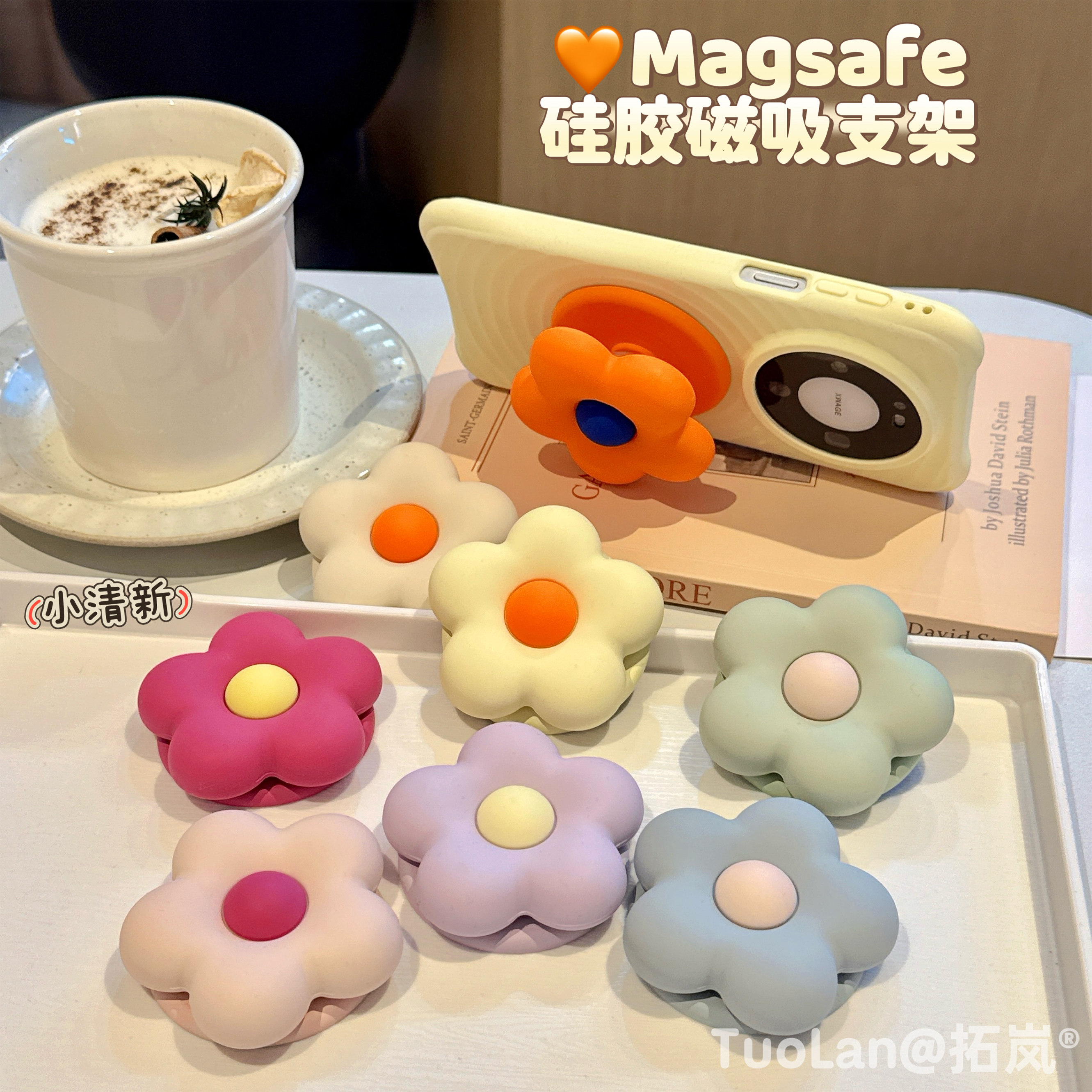拓岚 CASE新款宋佳黄景瑜同款韩系ins立体花朵液态硅胶Magsafe磁吸手机支架气囊伸缩强力吸附便携懒人桌面女图片