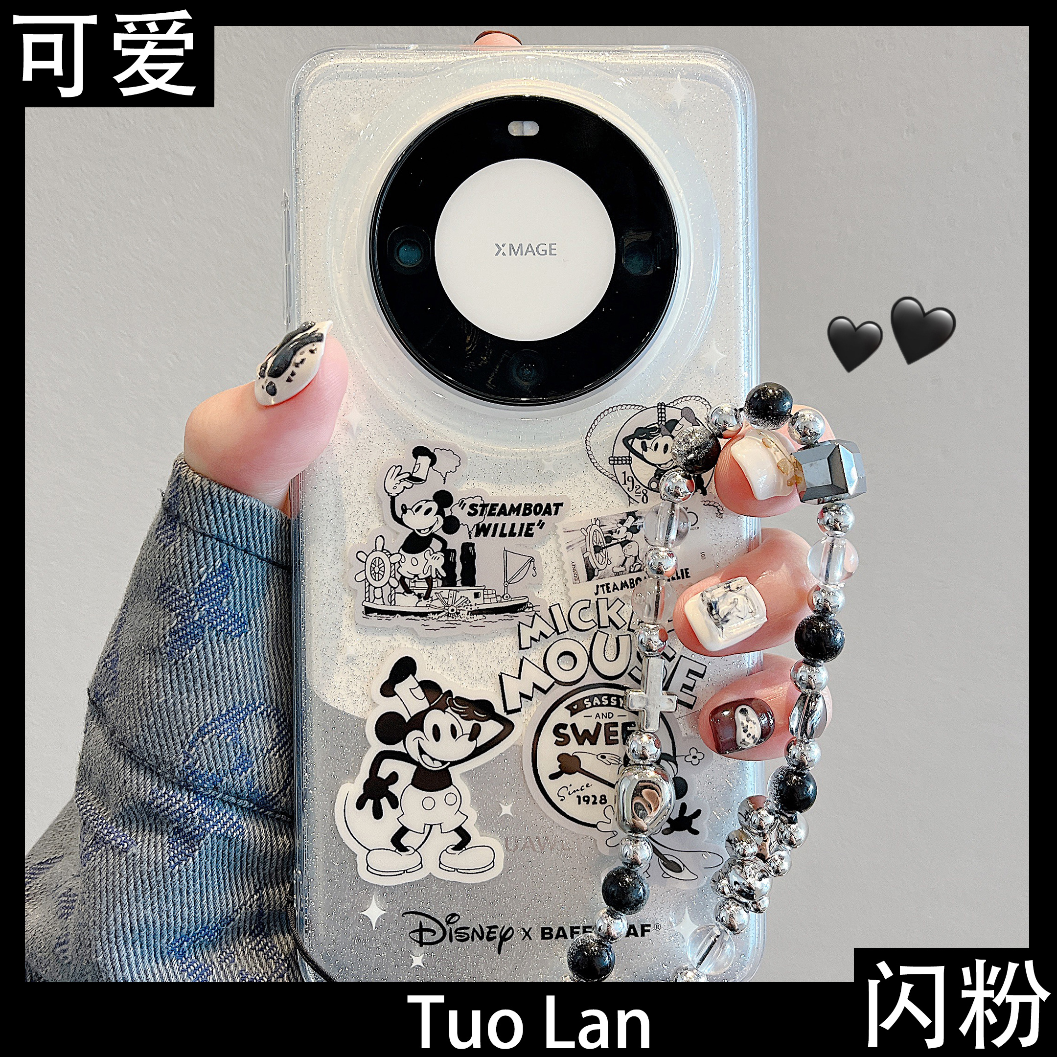 适用华为mate60proimd保护壳