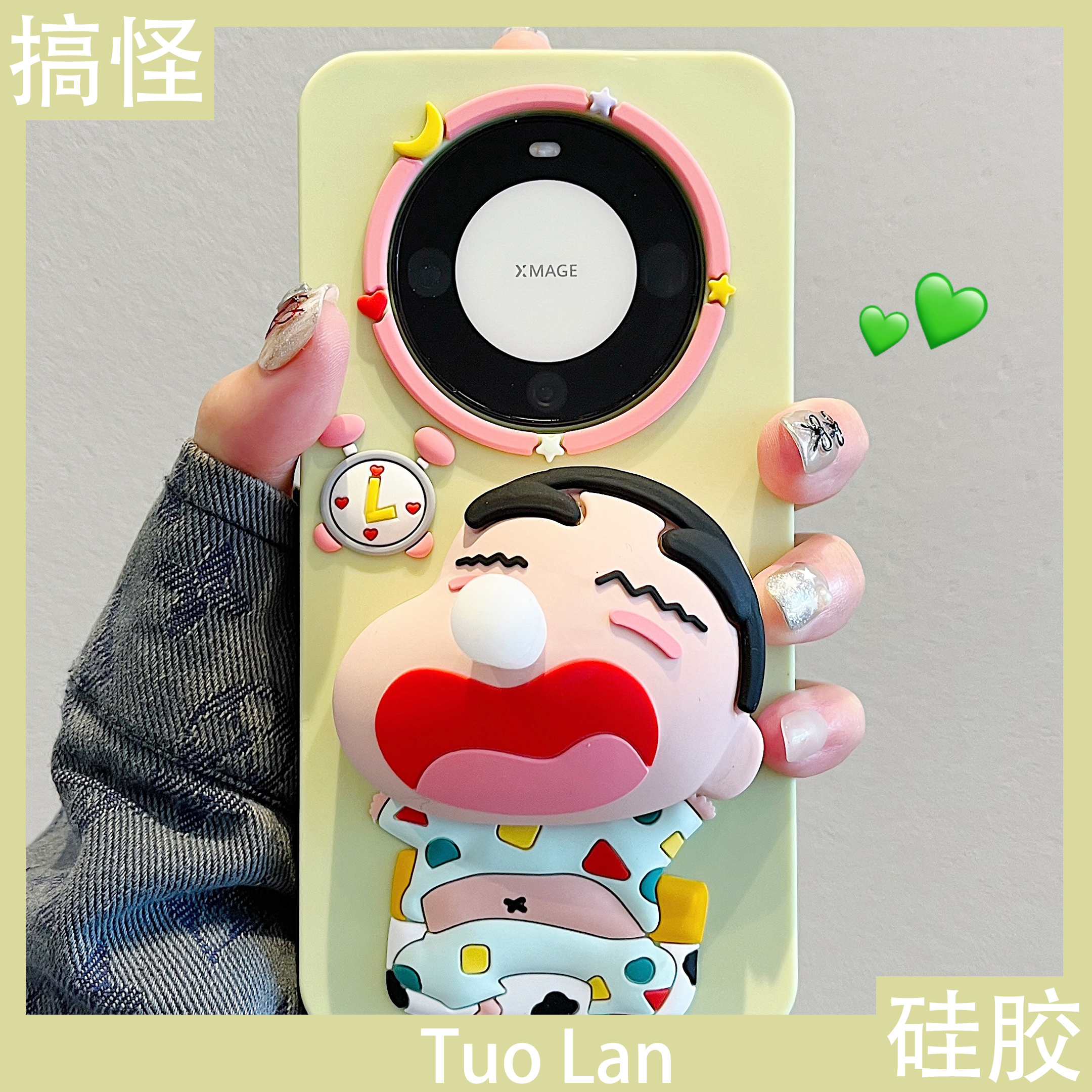 适用华为mate60pro可爱保护壳