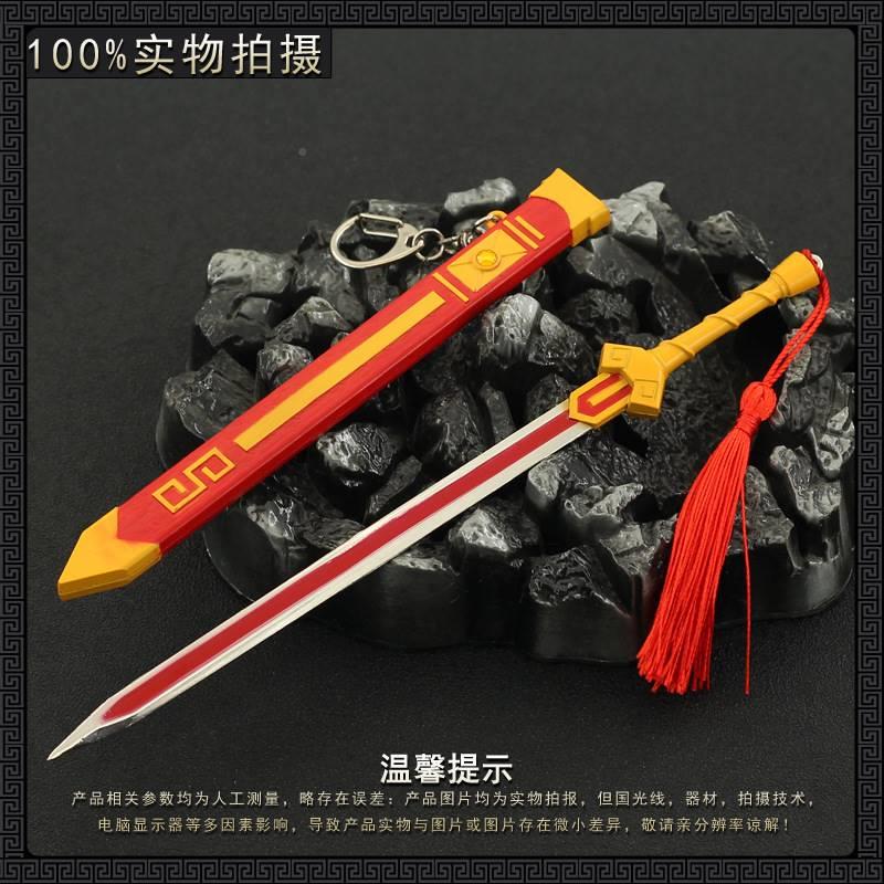 虹猫蓝兔七侠虹传 虹猫 长虹893 剑武器模型长剑全金属锌合型金模