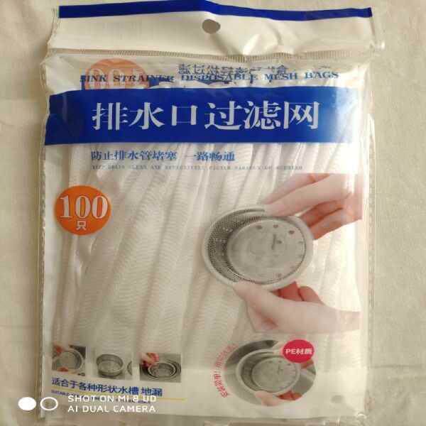 厨房过漏网浴室下水道垃圾用地