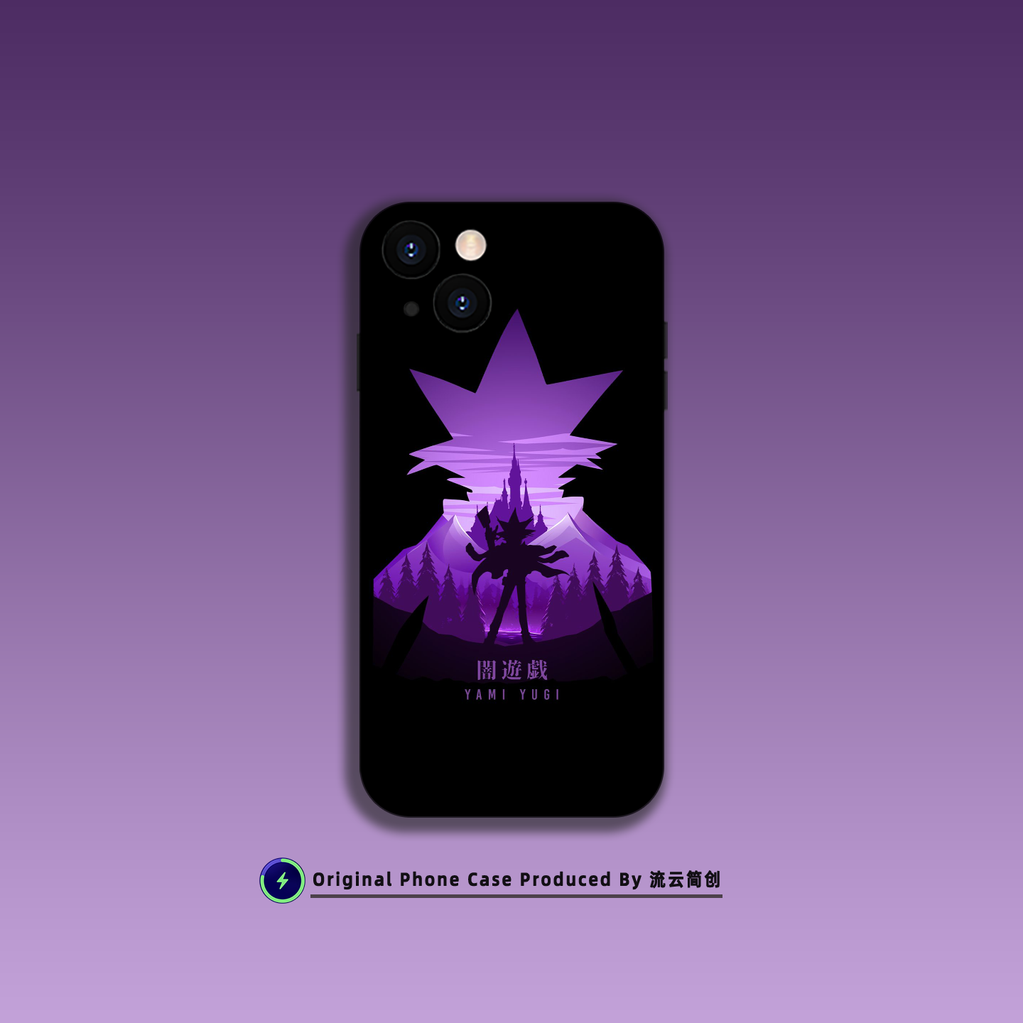 法老武藤游戏王剪影手机壳适用于苹果16小米OPPO艺术15华为VIVO液态硅胶14透明磁吸iPhone17ProMax动漫二次元