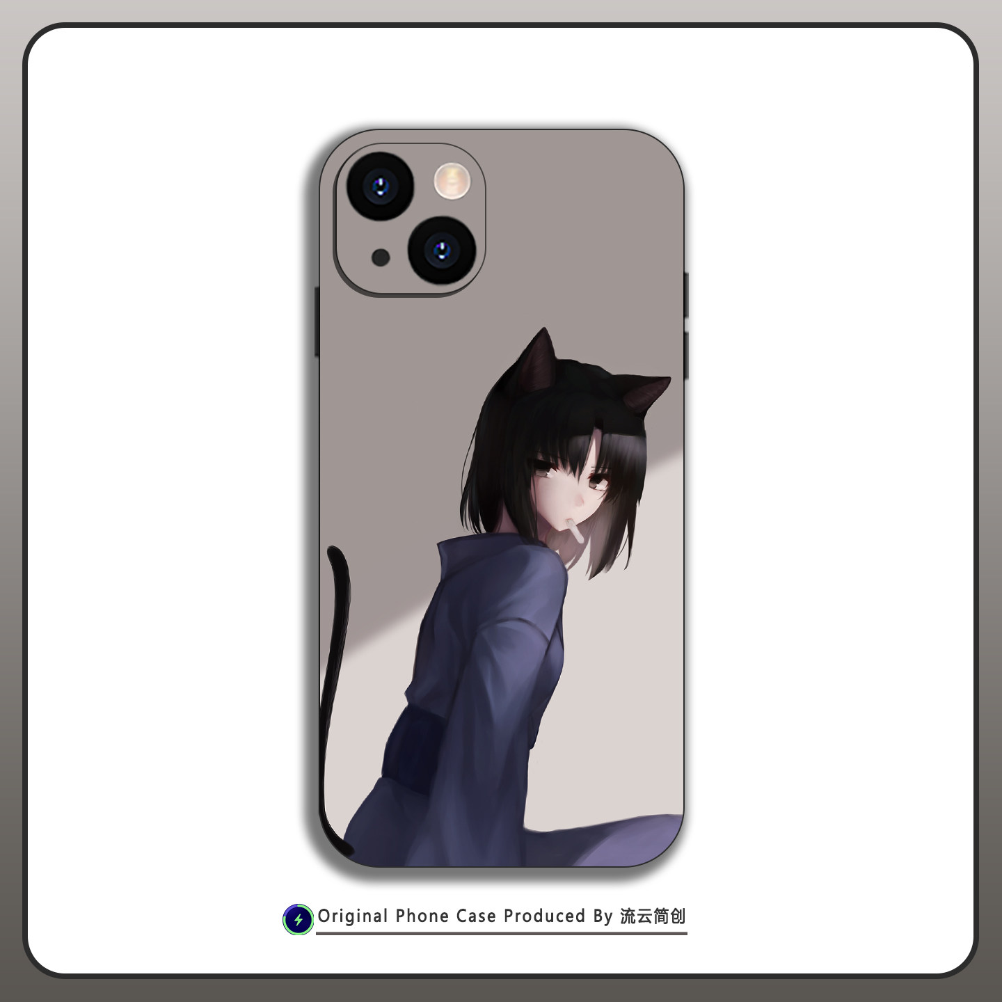 空之境界两仪式猫耳慵懒冷淡风磨砂硅胶手机壳同人周边适用iPhone16苹果17动漫二次元小众亚系磁吸防摔保护套