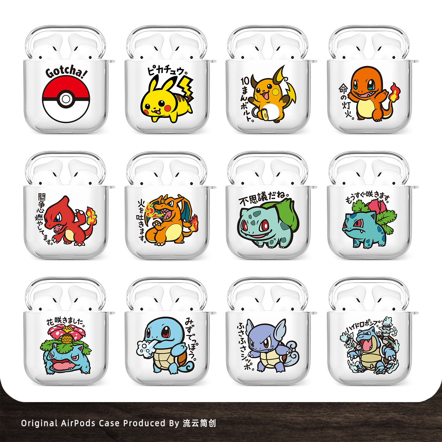 精灵卡比兽可达鸭伊布宝可梦耳机保护软壳适用于AirPods4无线蓝牙3透明简约2苹果AirPodsPro3卡通2防摔保护套