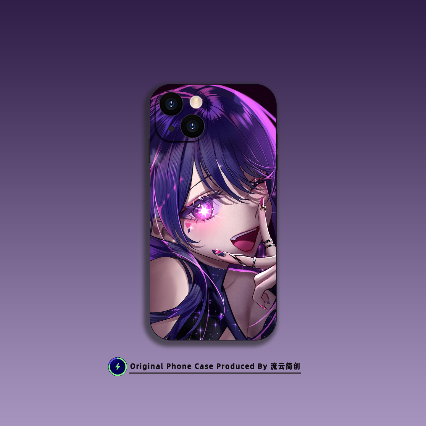 星野爱我推的孩子手机壳适用苹果16小米15华为mate40动漫VIVO液态硅胶14透明OPPO降解Air磁吸iPhone17ProMax