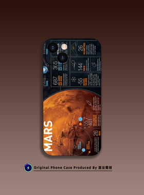 MARS火星宇宙星空手机壳适用苹果16小米OPPO个性艺术15红米K90华为VIVO液态硅胶14透明Air磁吸iPhone17ProMax