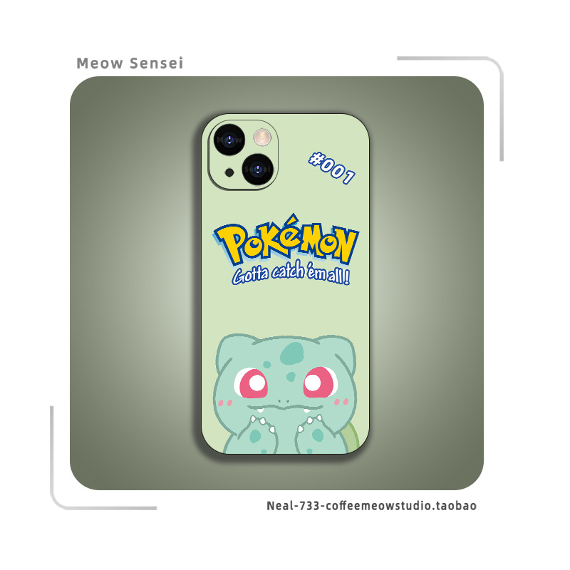 可爱妙蛙种子宝可梦手机壳适用于苹果11/12卡通13/14全包防摔oppo玻璃