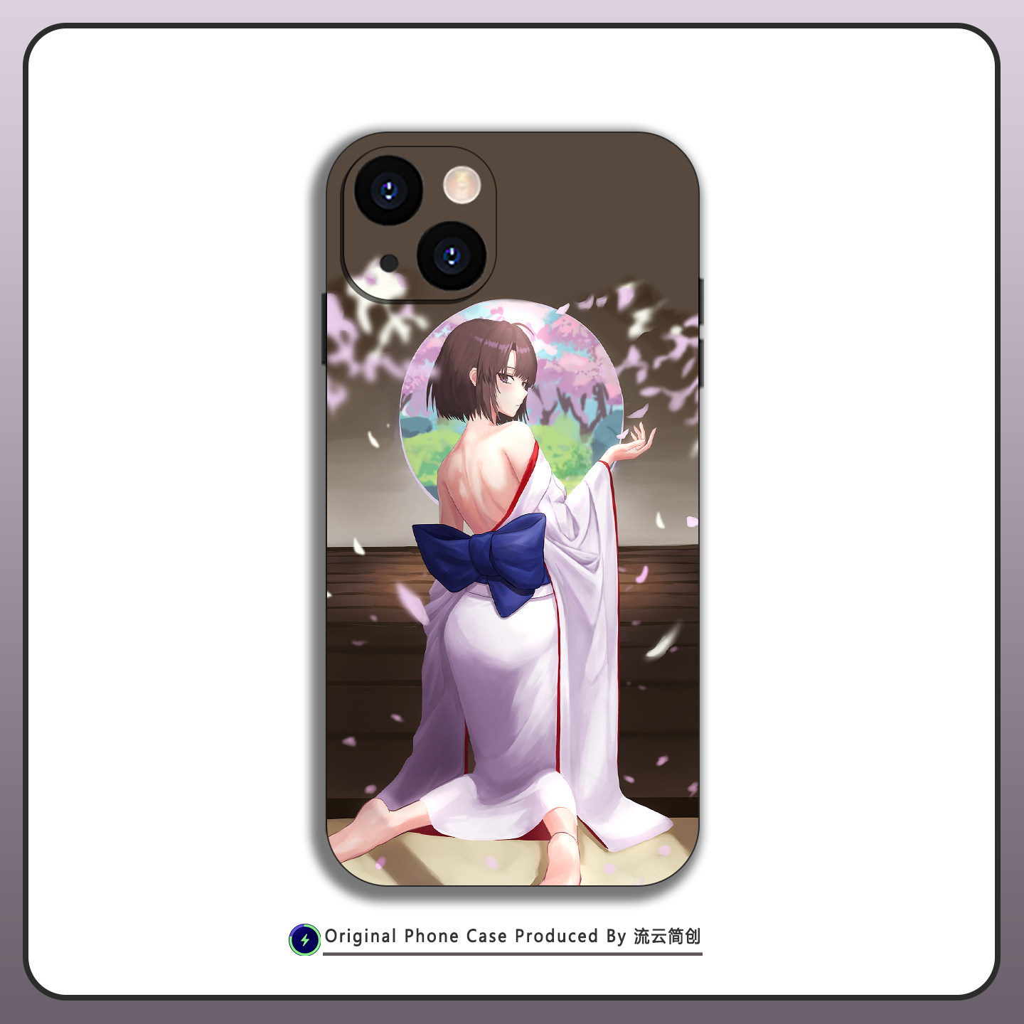 空之境界两仪式落樱和风唯美磨砂硅胶手机壳同人周边适用于iPhone16苹果17动漫二次元漫迷小众磁吸防摔保护套