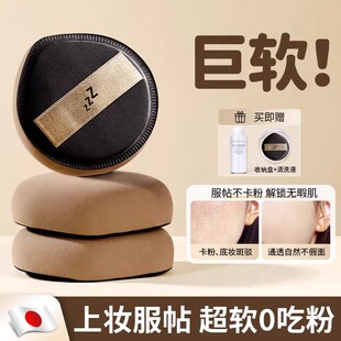 粉扑粉底液专用气垫上妆神器超软不吃粉干湿两用大棉花糖化妆蛋