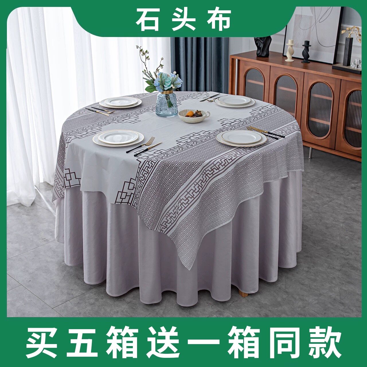 石头布加厚商用餐厅饭店连锁店用圆桌布长方形古典花纹整箱批发