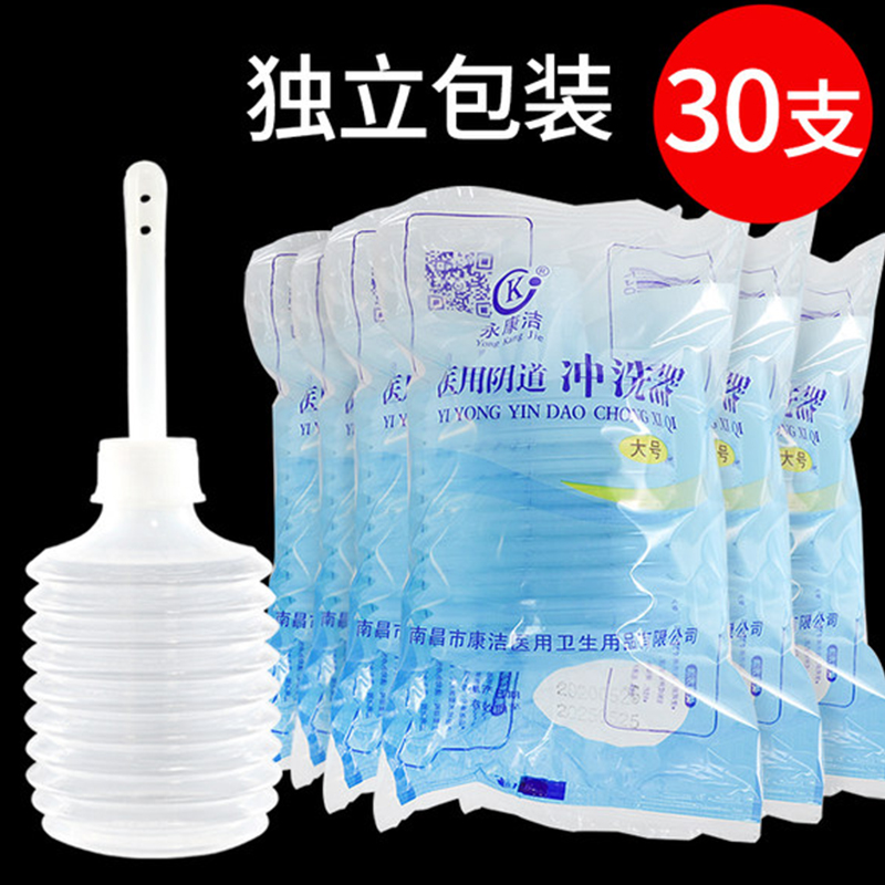 可搭私密紧致收缩阴道仪器女用私处缩阴水润保养紧润丹小金丸正品