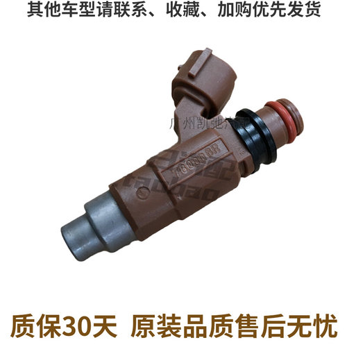 适配 马自/达 323l 普力马 1.8 FP 福美来 1.6 ZM ZL 喷油嘴