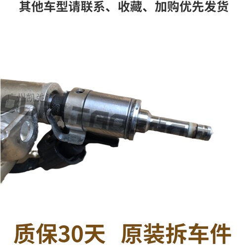 适配 BMW 标f致 迷你1.6T标志C4L RCZ 308CC 3008 408 DS5 喷油嘴