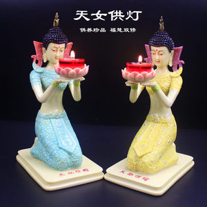 天女供灯仙女烛台供佛酥油灯座佛前长明灯寺庙永福源酥油灯