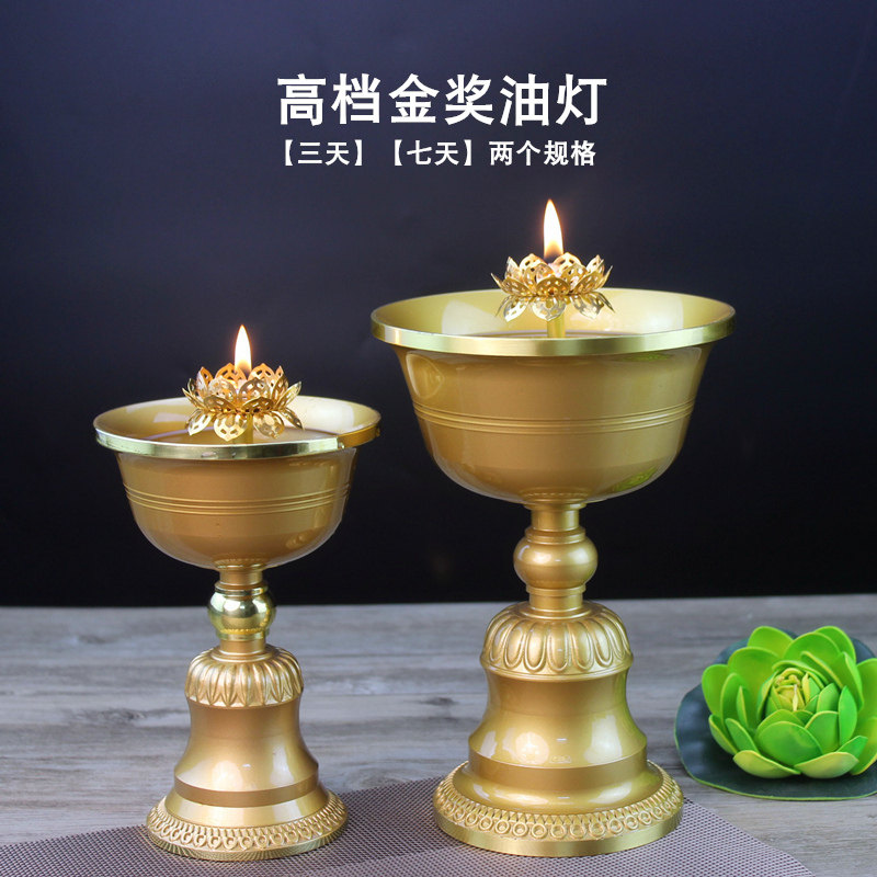 金奖铜油灯酥油灯铜杯烛台