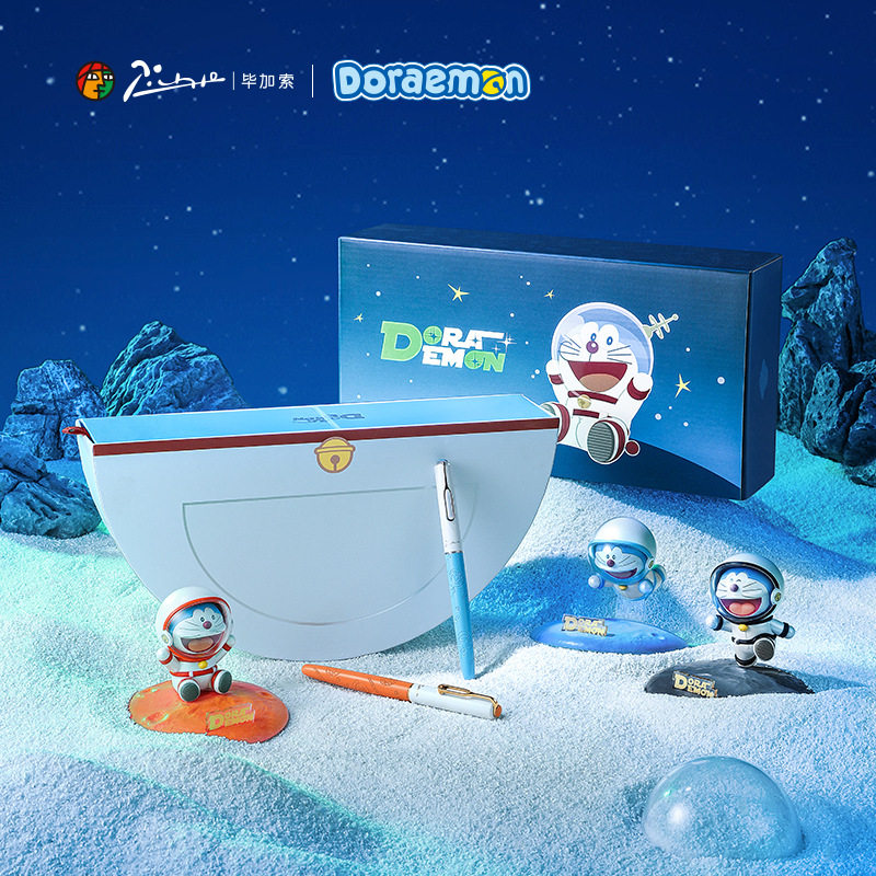 毕加索哆啦A梦星球系列钢笔套装