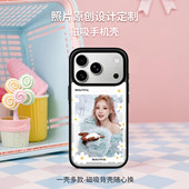苹果手机壳磁吸17promax来图照片定制iPhone161514防摔明星宋雨琦